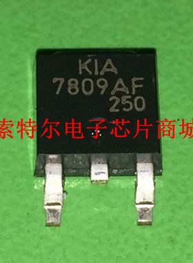 KIA7809AF TO-252【索特尔电子芯片商城】原装可直拍