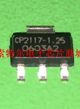 CP2117-1.25 SOT-223【索特尔电子芯片商城】可直拍