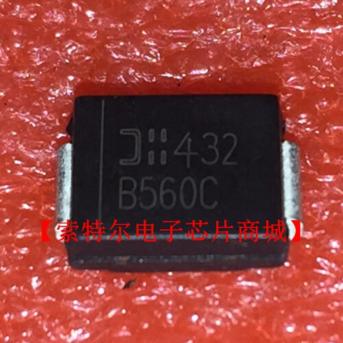 B560C-13-F SMC【索特尔电子芯片商城】原装可直拍