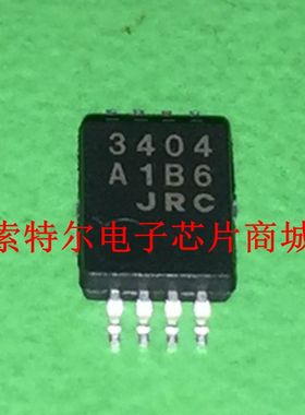 NJM3404AV MSOP8【索特尔电子芯片商城】原装可直拍