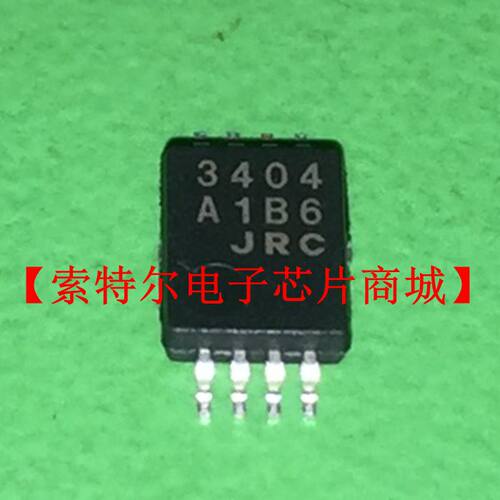 NJM3404AV MSOP8【索特尔电子芯片商城】原装可直拍