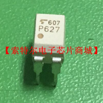 TLP627 DIP4【索特尔电子芯片商城】原装可直拍