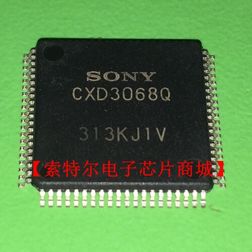 CXD3068Q TQFP【索特尔电子芯片商城】现货可直拍