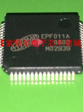 EPF011A TQFP【索特尔电子芯片商城】原装可直拍