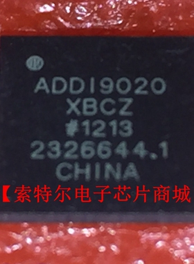 ADDI9020XBCZ BGA【索特尔电子芯片商城】原装可直拍