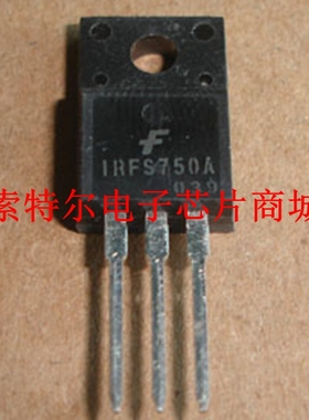 IRFS750A  【索特尔电子芯片商城】原装可直拍