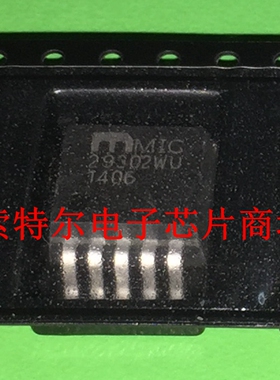 MIC29302WU【索特尔电子芯片商城】可直拍