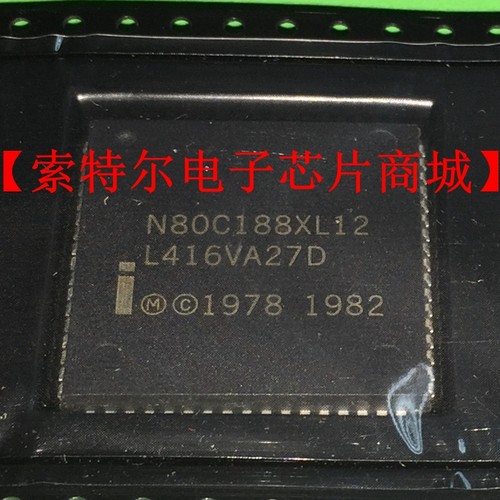 N80C188XL12 【索特尔电子芯片商城】原装可直拍