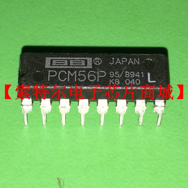 PCM56P BB DIP【索特尔电子芯片商城】原装可直拍