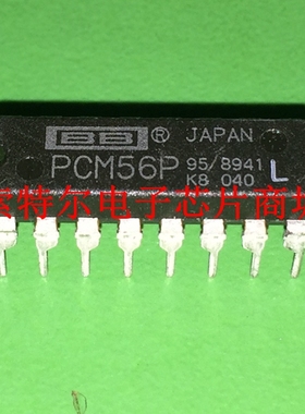 PCM56P BB DIP【索特尔电子芯片商城】原装可直拍