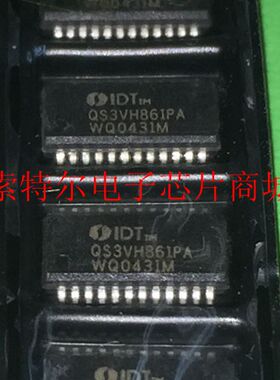 QS3VH861PA IDTQS3VH861PA【索特尔电子芯片商城】原装可直拍