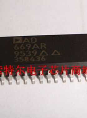 AD669AR  【索特尔电子芯片商城】原装可直拍