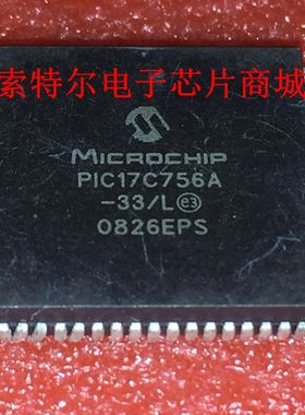 PIC17C756A-33L PLCC【索特尔电子芯片商城】原装可直拍