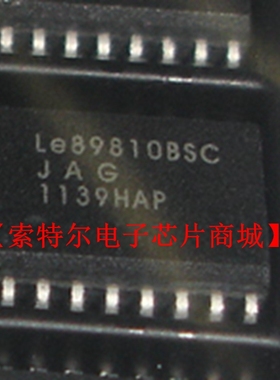LE89810BSC  【索特尔电子芯片商城】原装可直拍