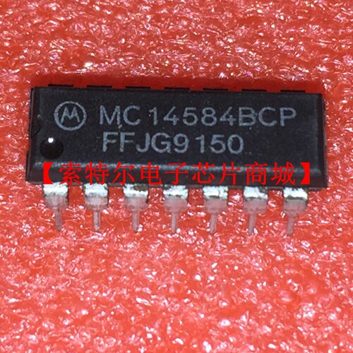 MC14584BCP DIP14【索特尔电子芯片商城】原装可直拍