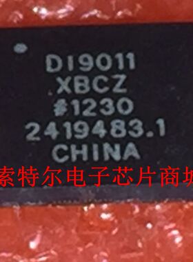 ADDI9011XBCZ DI9011XBCZBGA【索特尔电子芯片商城】原装可直拍