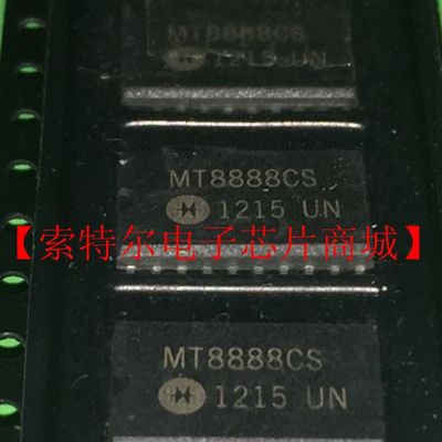 MT8888CS 贴片SOP20【索特尔电子芯片商城】原装可直拍