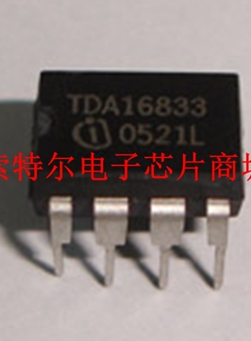 TDA16833【索特尔电子芯片商城】