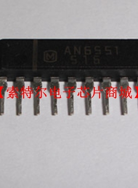AN6551  【索特尔电子芯片商城】原装可直拍