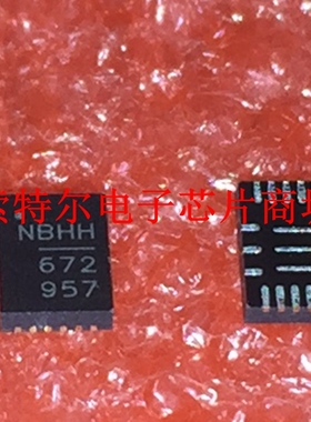 NB672GL-Z QFN21 MPS【索特尔电子芯片商城】原装可直拍
