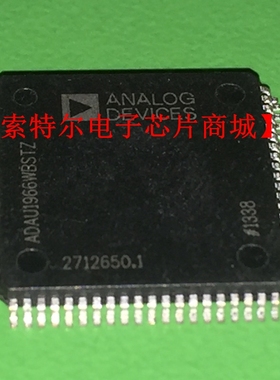 ADAU1966WBSTZ TQFP 汽车音箱音频音响汽车电脑板易损驱动芯片