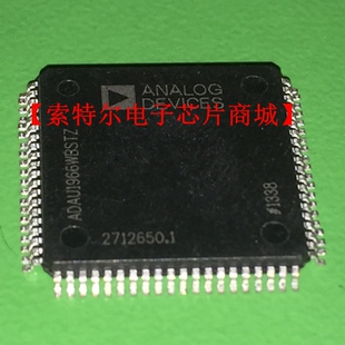 ADAU1966WBSTZ TQFP 汽车音箱音频音响汽车电脑板易损驱动芯片