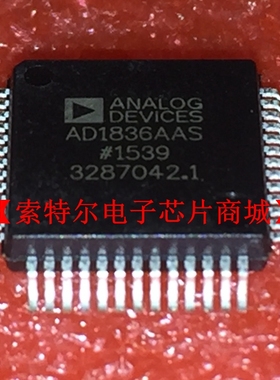AD1836AAS QFP 数字转换音频音响汽车电脑板易损驱动芯片