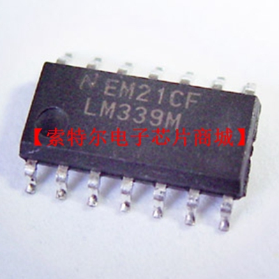 LM339M  【索特尔电子芯片商城】原装可直拍