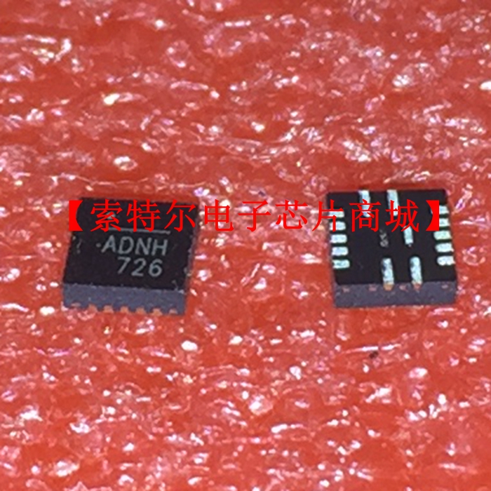 ADNH QFN14 MPS 丝印ADNH【索特尔电子芯片商城】原装可直拍