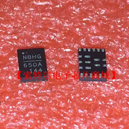 NB650AGL-Z QFN MPS【索特尔电子芯片商城】原装可直拍