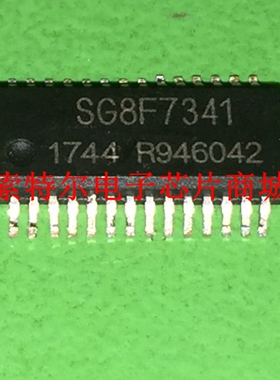 SG8F7341  SSOP SIGMA希格玛 华诚AHX 无线充电发射芯片  直拍