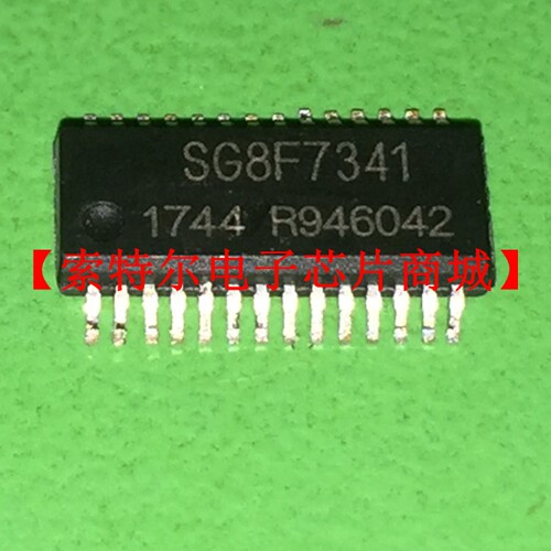 SG8F7341  SSOP SIGMA希格玛 华诚AHX 无线充电发射芯片  直拍