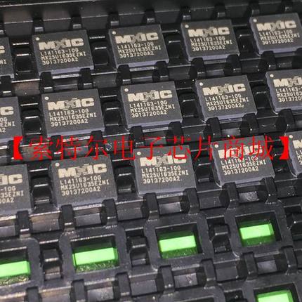 MX25U1635EENZ 手机电脑平板笔记本芯片充电芯片学生电脑快译通