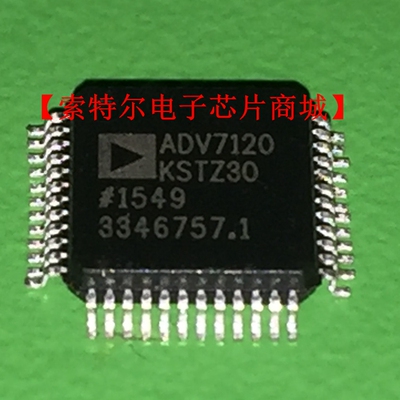 ADV7120KSTZ30 TQFP48汽车音箱音频音响汽车电脑板易损驱动芯片