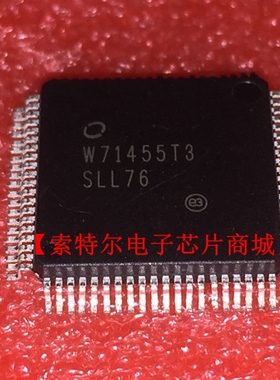 W71455T3 QFP【索特尔电子芯片商城】原装可直拍