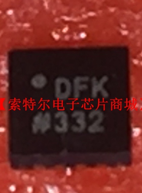 AD5542AACPZ-REEL7 QFN 丝印DFK【索特尔电子芯片商城】可直拍