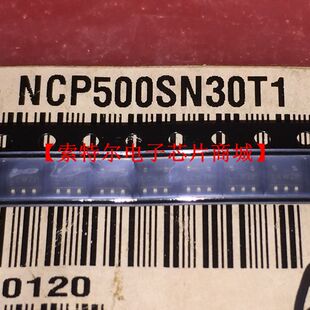 NCP500SN30T1G 丝印LCW SOT23【索特尔电子芯片商城】原装可直拍