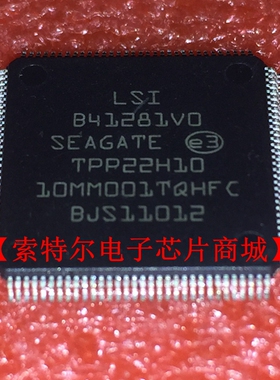 B41281V0 TQFP128【索特尔电子芯片商城】原装可直