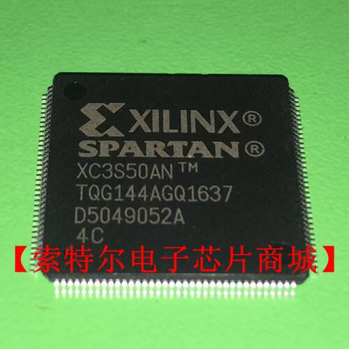 XC3S50AN-4TQG144C TQFP144 全新原装 可直拍