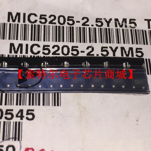 MIC5205-2.5YM5 丝印KB25  SOT23-5 【索特尔电子芯片商城】直拍