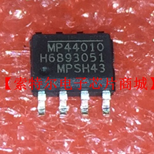 MP44010HS-LF-Z SOP8 MPS【索特尔电子芯片商城】原装可直拍