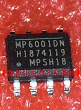 MP6001DN-LF-Z SOP8 MPS【索特尔电子芯片商城】原装可直拍