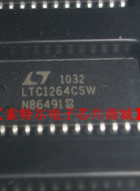 LTC1264CSW【索特尔电子芯片商城】可直拍