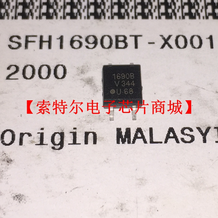 SFH1690BT-X001 SOP4 丝印1690B【索特尔电子芯片商城】可直拍