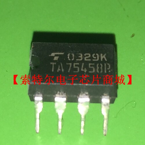 TA75458P DIP8【索特尔电子芯片商城】原装可直拍