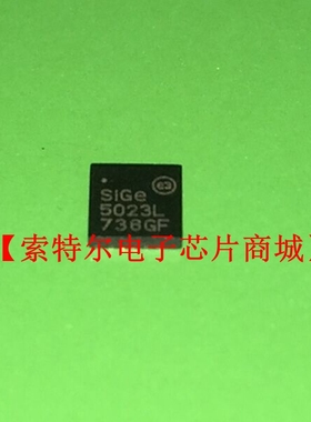 SE5023L  QFN【索特尔电子芯片商城】原装可直拍