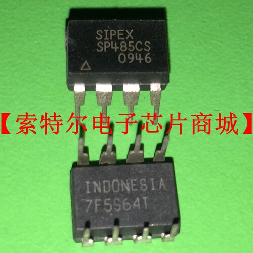 SP485CS  【索特尔电子芯片商城】原装可直拍