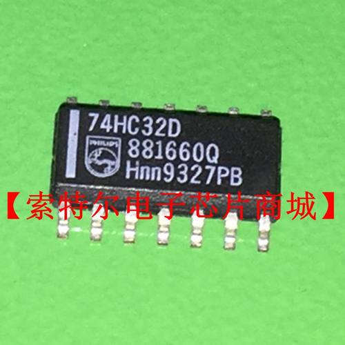74HC32D【索特尔电子芯片商城】原装可直拍