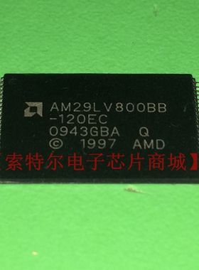 AM29LV800BB-120EC  【索特尔电子芯片商城】原装可直拍