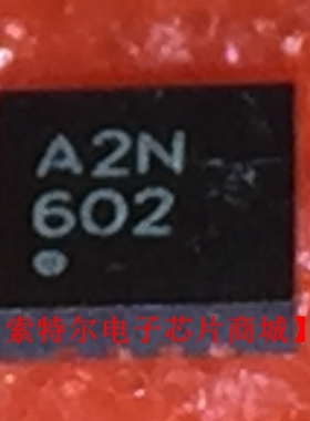 AD8657ACPZ 丝印A2N QFN【索特尔电子芯片商城】原装可直拍